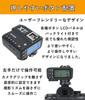 with technical certification mark and Japanese Godox X2TS TTL wireless flash compatible with Sony cloth [Genuine product, manual] trigger, 1/8000,