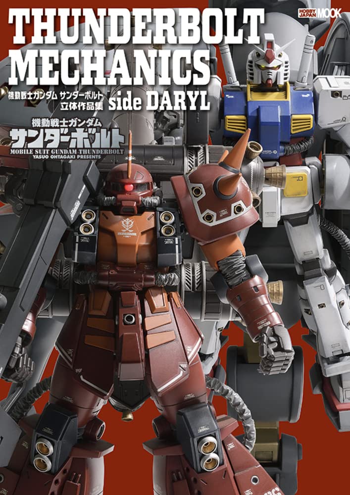 

THUNDERBOLT MECHANICS Mobile Suit Gundam Thunderbolt 3D Works Collection Side DARYL (HOBBY JAPAN MOOK)