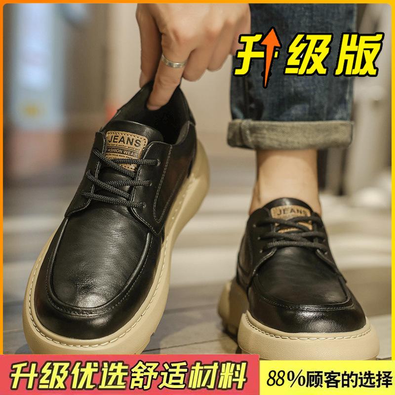 New Autumn British Retro Leather Board Shoes Casual Leather Shoes Platform Heightening Sports Shoes
