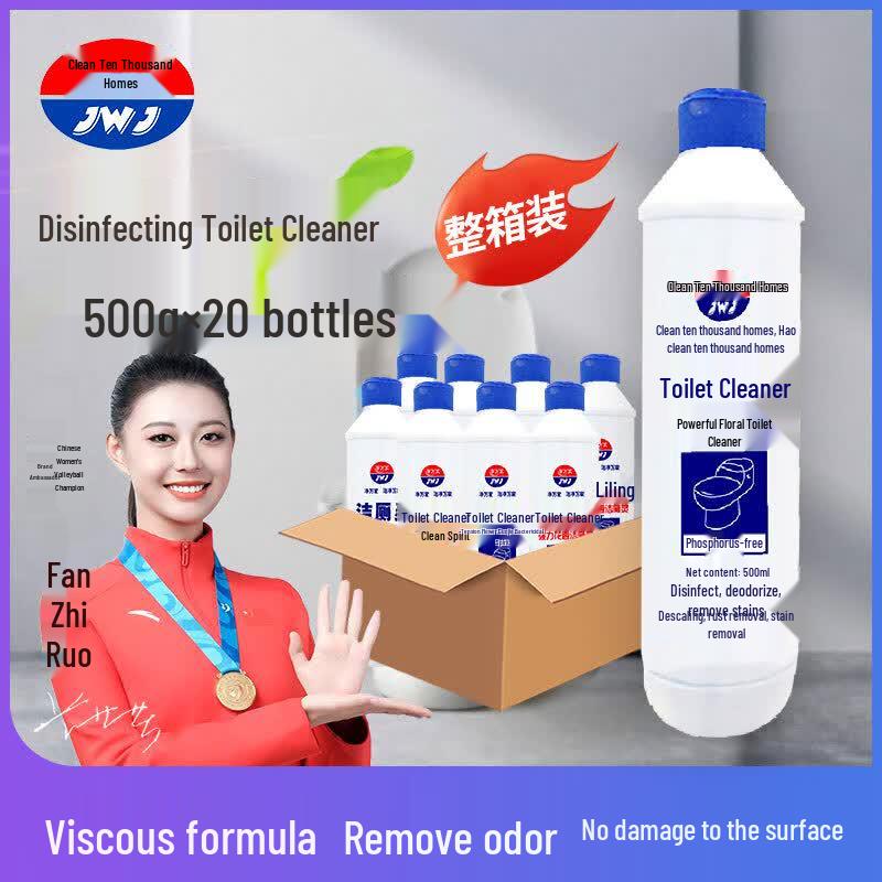 Jingwanjia Floral Scent Toilet Cleaner