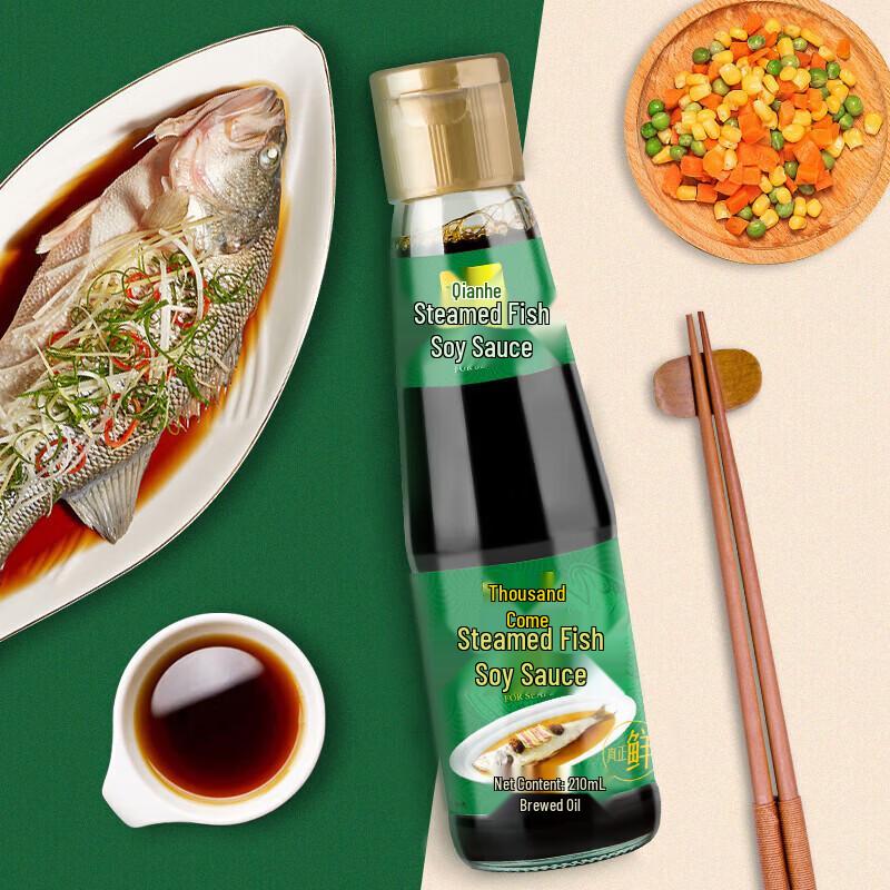 Qianhe Steamed Fish Soy Sauce