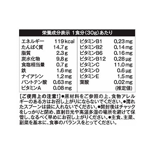 Vegetarian Green Protein Soup (Corn Potage Flavor) 500g, Made with No Animal Ingredients, Vegan, Gluten-Free, Caffeine-Free, Green Culture