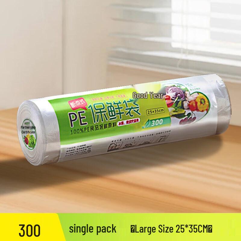 ZISIZ Food Storage Fresh-keeping Bags