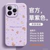 Applicable To iPhone11 Mobile Phone Case Apple 11promax New 11pro Case 11 Liquid Silicone P