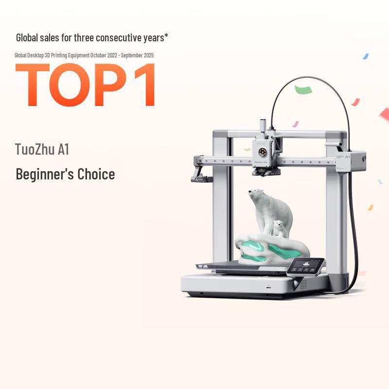 3D-принтер FDM Bambu Lab A1