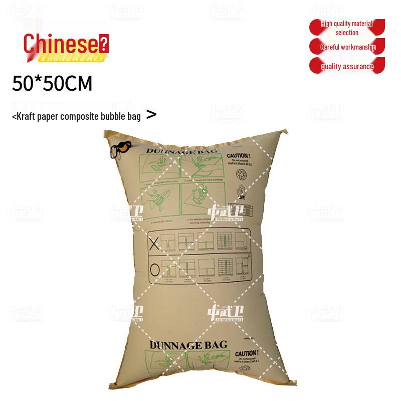 Kraft Paper Container Dunnage Airbags