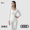 Womens Round Neck Thermal Underwear Set 80S Ultra Fine Xinjiang Long Staple Cotton Soft Comfortable Base Layer