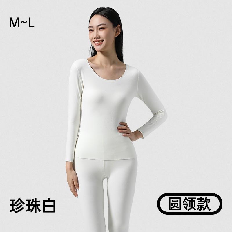 Womens Round Neck Thermal Underwear Set 80S Ultra Fine Xinjiang Long Staple Cotton Soft Comfortable Base Layer