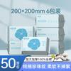 Face Towel Wall Mounted, Removable, Enlarged, Thickened, Disposable Hanging Face Towel Cotton Soft Towel