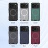 Apple iPhone 17 Pro Max Magnetic Grating Skin Feel Phone Case