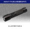 ELPA LED 450 with Hand Battery Battery Level Silver DOP-EP540 Flashlight, Waterproof, Lumens, Strap, Operated, Indicator,