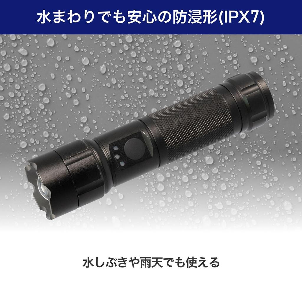 ELPA LED 450 with Hand Battery Battery Level Silver DOP-EP540 Flashlight, Waterproof, Lumens, Strap, Operated, Indicator,
