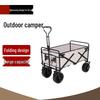 Beifu Outdoor Foldable Camping Cart with Table