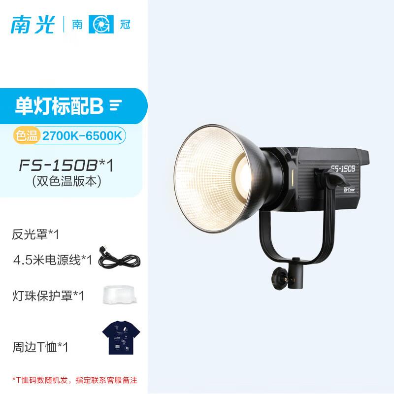 Nanguan FS-150B Bi-Color LED Video Light