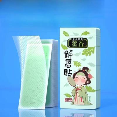 Huoxiang Ice Cool Patch Cold Compress Heatstroke Prevention Device Outdoor Physical Cooling Patch