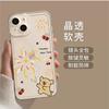 ins Fireworks Dog Applicable iPhone16promax Mobile Phone Case 15 Apple 14 Couple 13 New 12 Anti-drop 11