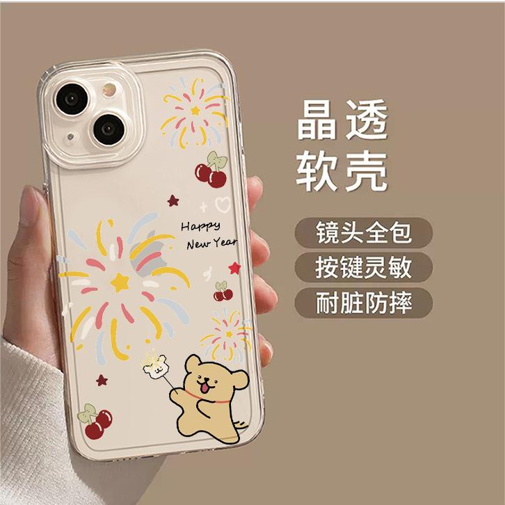 ins Fireworks Dog Applicable iPhone16promax Mobile Phone Case 15 Apple 14 Couple 13 New 12 Anti-drop 11