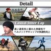 BUZZxSELECTION Inner Helmet Mesh CAP041 Cap, Cap, Beanie, Sweat-Wicking, Quick-Drying, Deodorizing, (07 Blue)