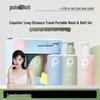POTE Oil Control & Anti-Itch Shampoo and Body Wash Set