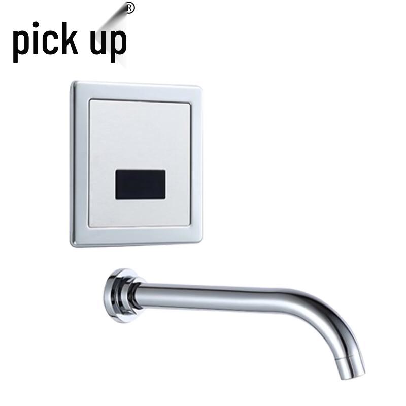 Infrared Sensor Bathroom Faucet