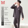 Mao Ren Pure Cotton Anti-Mite Loungewear Cardigan Pajamas