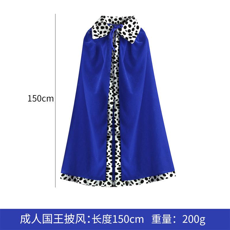 Halloween king cape kids masquerade cos props adult parent-child game costume cape modeling