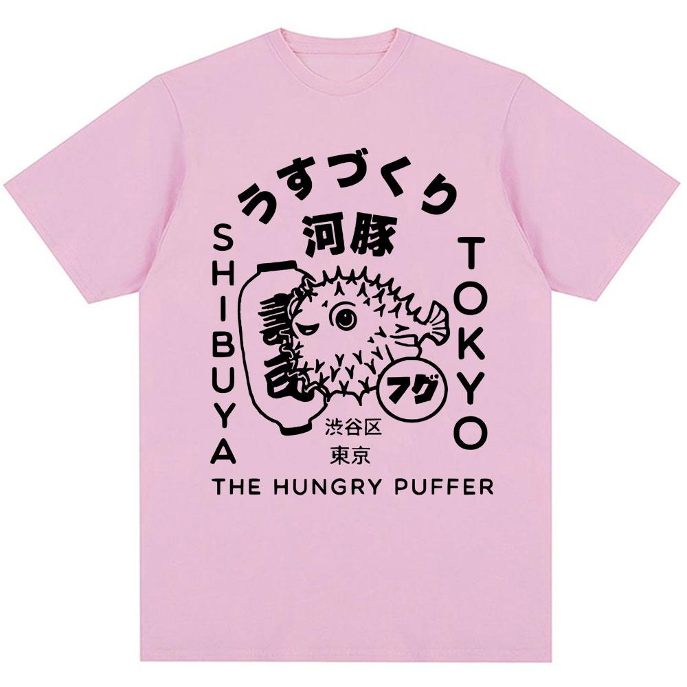 Japanese Puffer Fish Tokyo Food Graphic T Shirts Men Women Fashion Fugu Oversized T Shirt 100% Cotton Casual Oversized T-Shirt