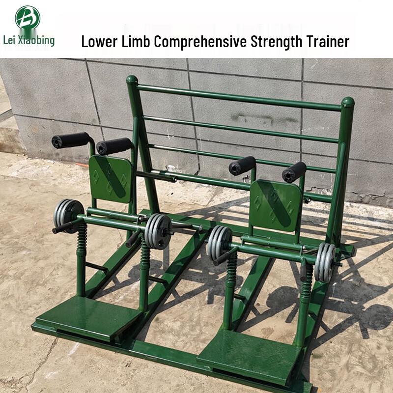 Outdoor Lower Body Strength Training Equipment