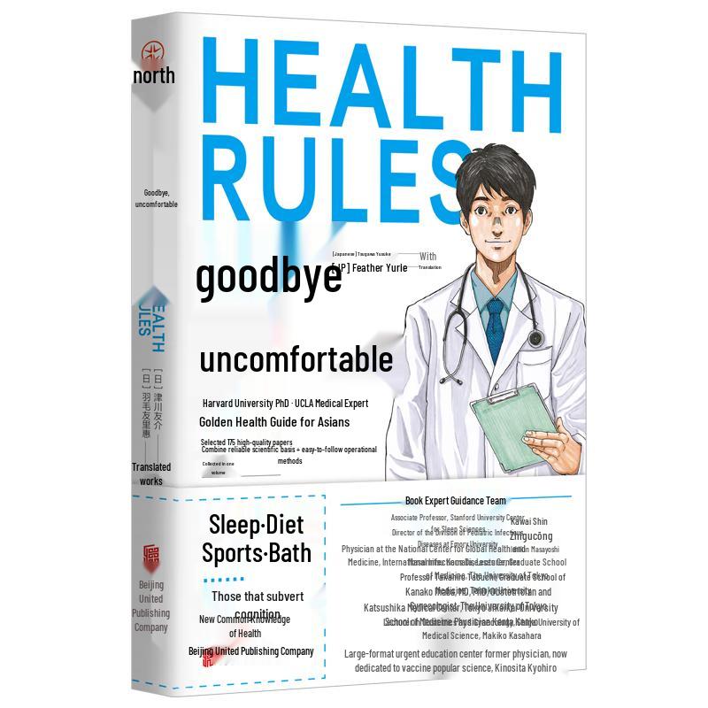 Asian Health & Wellness Guide