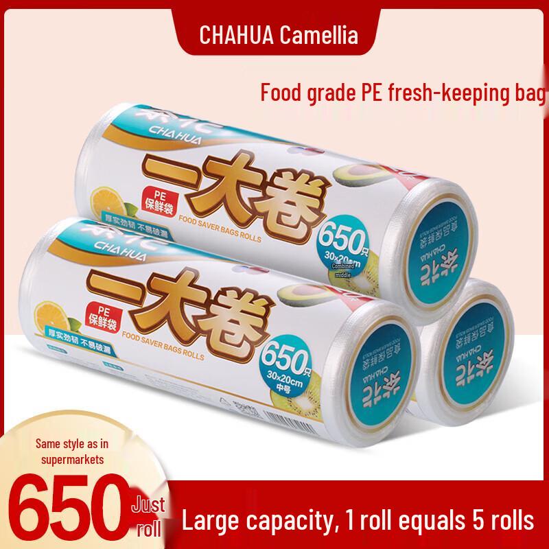 

CHAHUA Food Storage Bags