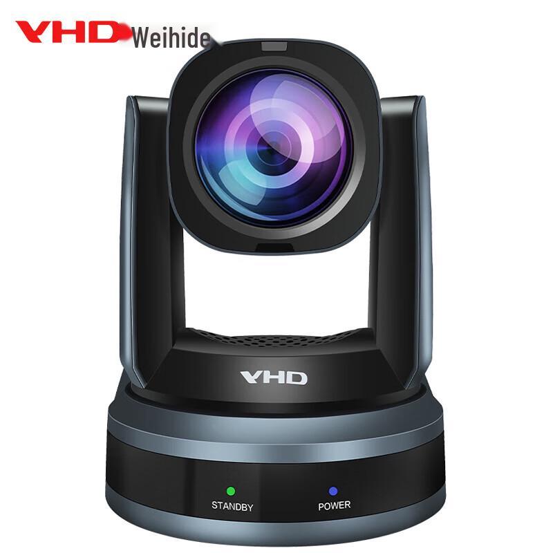 VHD VXU1290 4K 12x Optical Zoom PTZ Camera