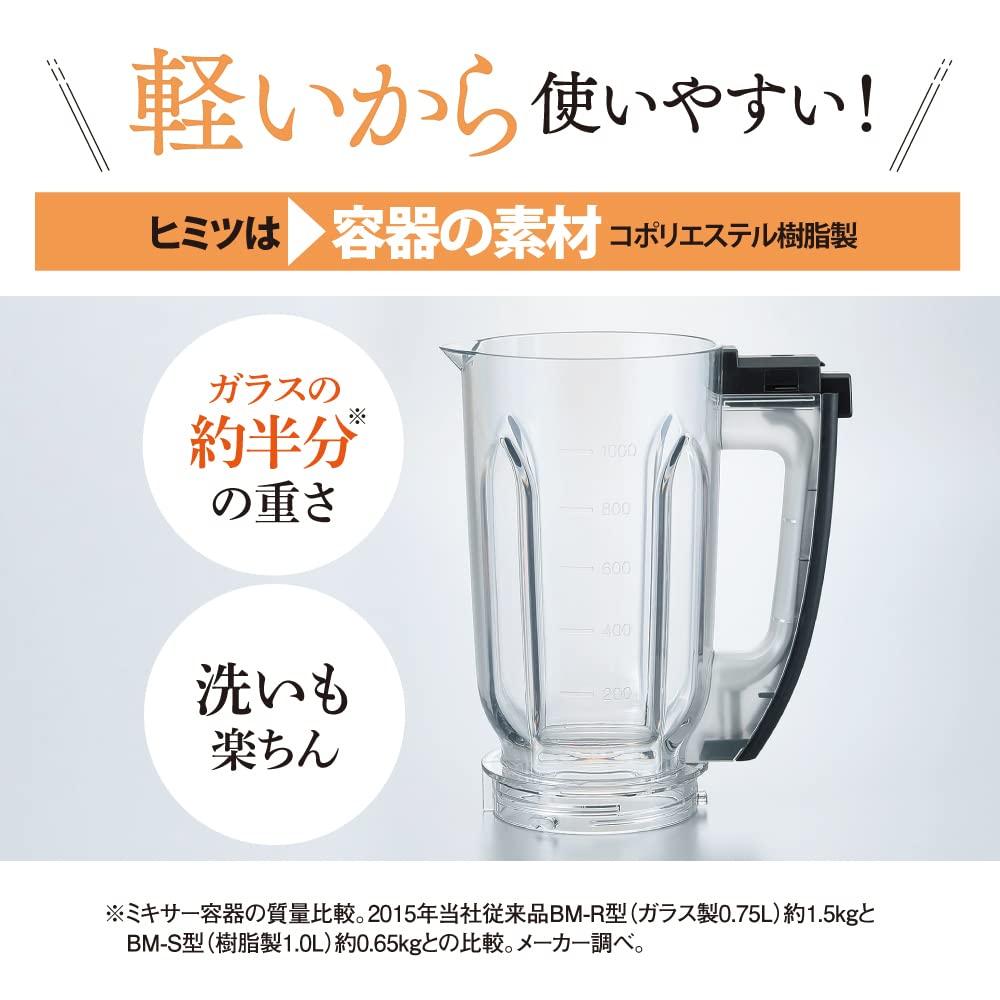 Zojirushi Mahobin Mixer with Mill Black 1.0L BM-SS10-BA