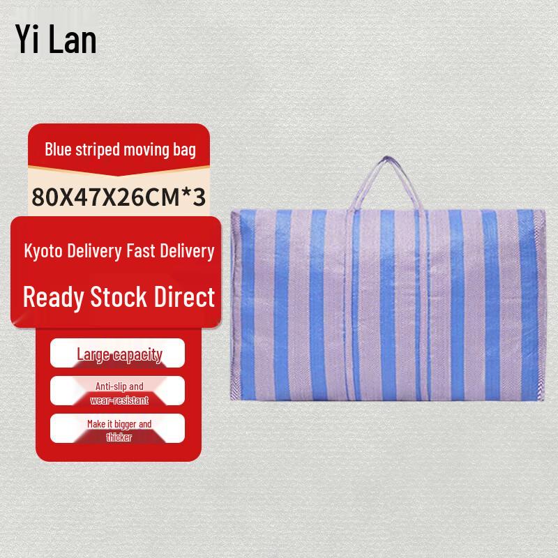 Yilan Large Travel & Moving Storage Bag