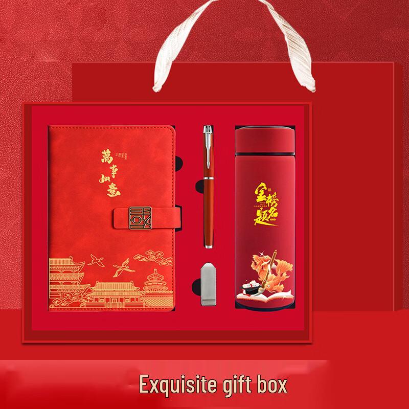 Changsheng Premium Business Gift Set Notebook & Thermal Mug Set