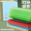 M&G Colorful Self-Adhesive Sticky Notes, Smooth Writing, Lined, 80 Sheets/Pack, Suitable for Office and Study Reminders