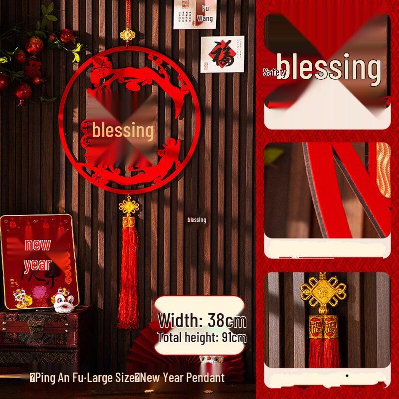 Chinese New Year Fu Character Hanging Decor