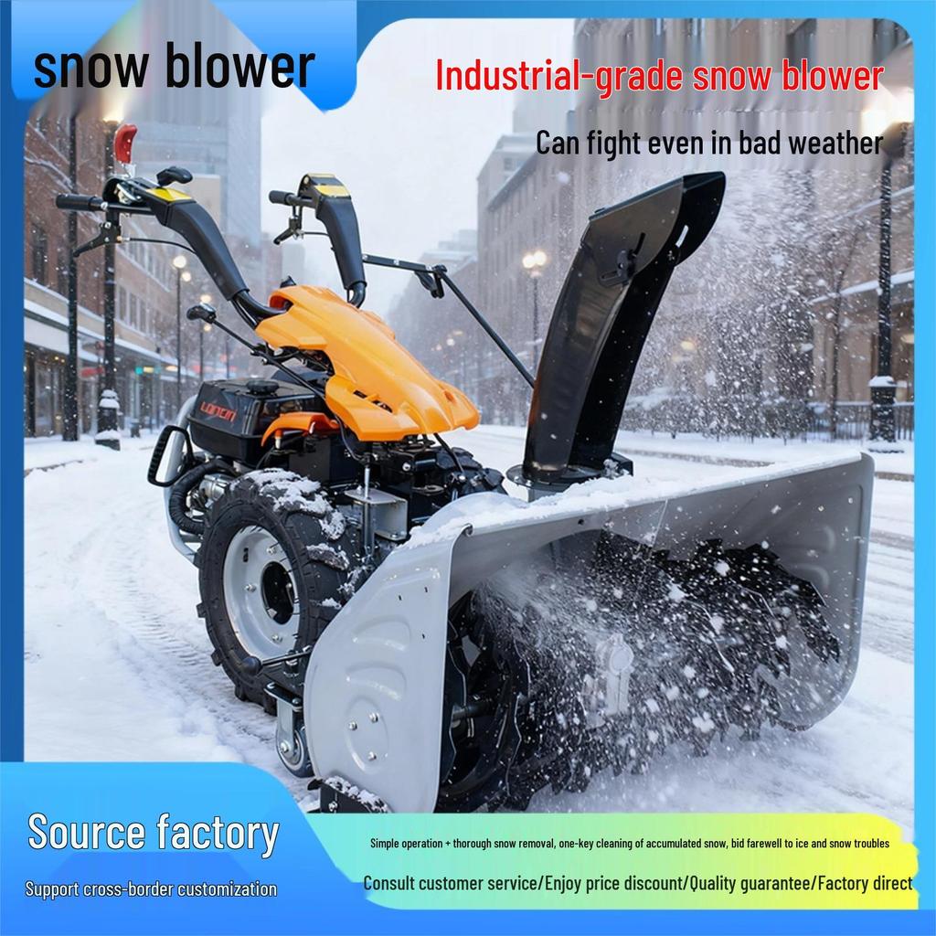 15 HP All-Gear Snow Thrower: 3-in-1 Sweeper & Pusher, Municipal Road Snow Removal Tool