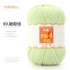 213 Wool Thread Merino Wool Thread 3 Strands Hand-Knitted Medium Thread Self-Knitted Sweater Hat Scarf Thread