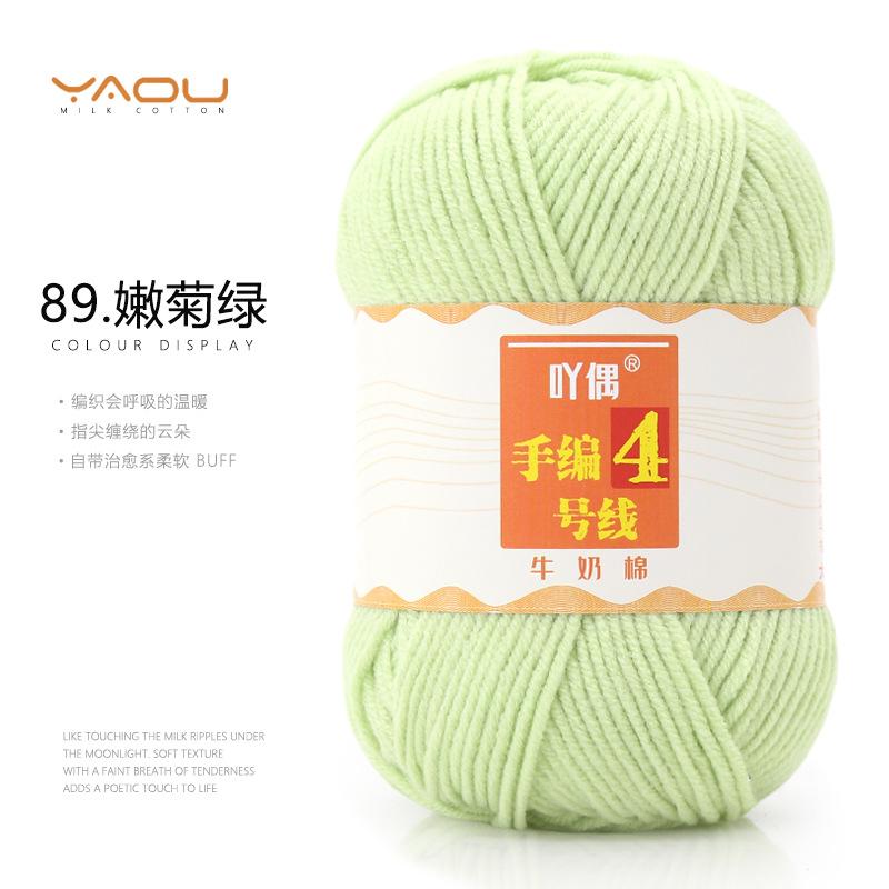 213 Wool Thread Merino Wool Thread 3 Strands Hand-Knitted Medium Thread Self-Knitted Sweater Hat Scarf Thread