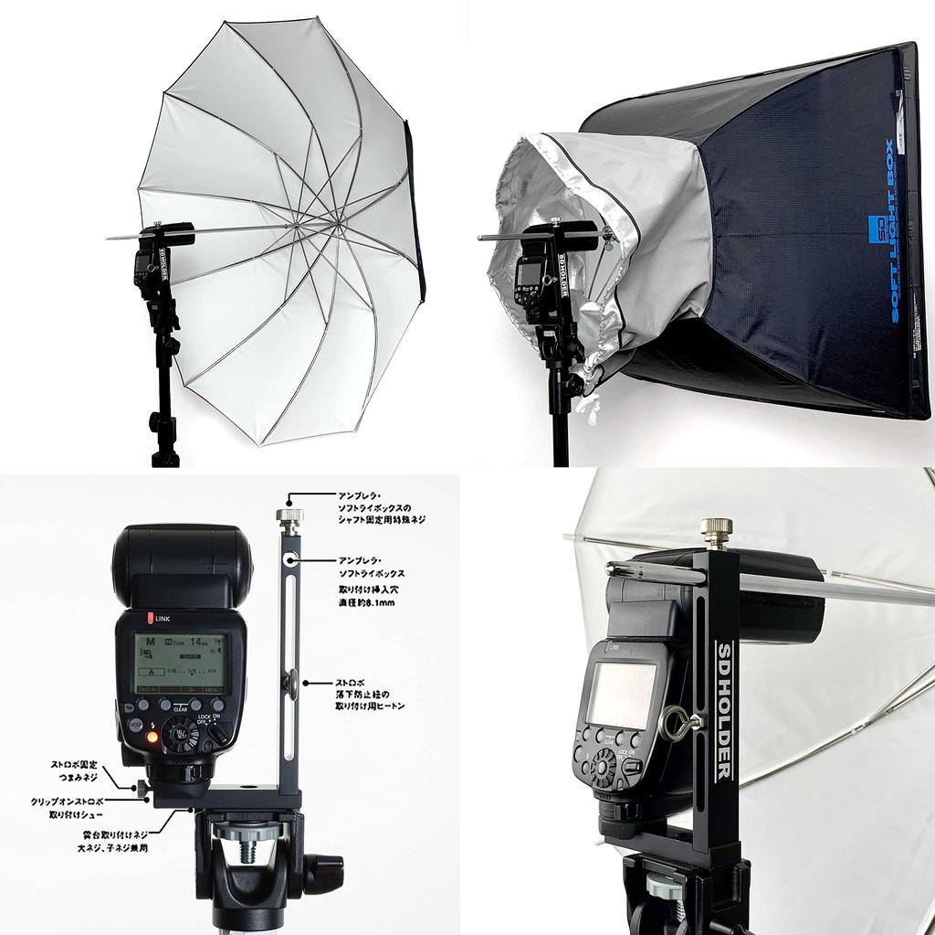 Photo Electric Industry Umbrella Holder with Head (SD) T-shaped