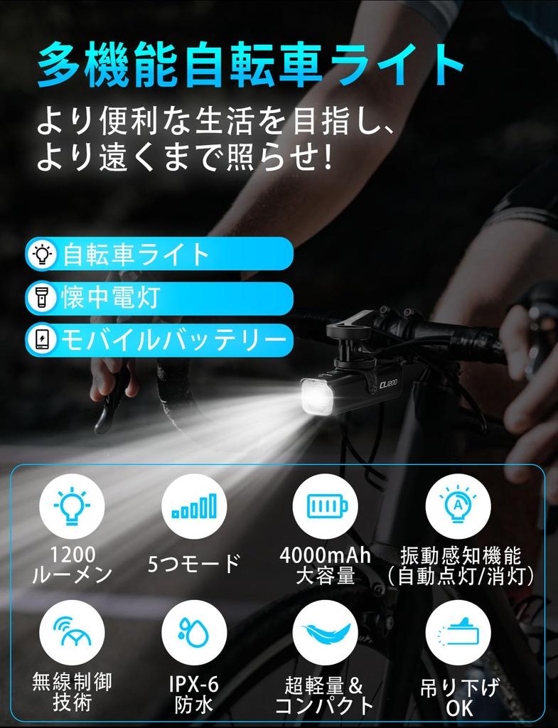 1200 4000mAh High Automatic IPX6 Aluminum Alloy Front Light for Cross Nighttime and More Lumens, Capacity, USB-C Rechargeable, On, Waterproof,