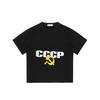 Black T Shirt with Cccp and Hammer Sickle Print for Casual Wear