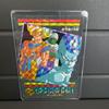 Used Dragon Ball Z Visual Adventure Carddass [The Final Battle]