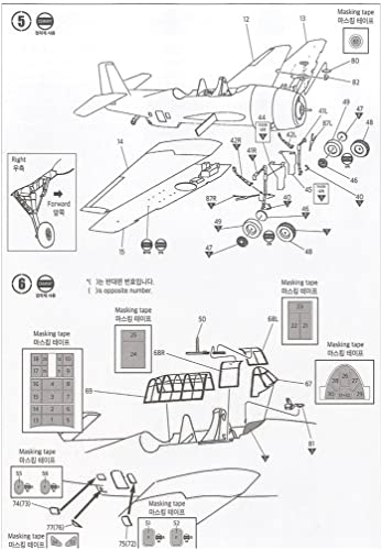 Academy 1/48 scale US Navy TBF-1C Avenger Battle of Leyte plastic model kit 12340