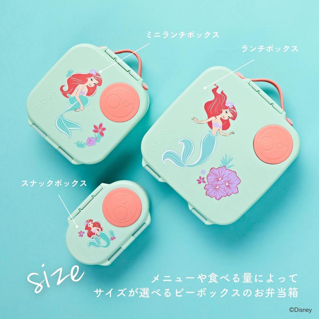 Lunch Large Capacity Picnic Lunch Box for Includes Ice Dishwasher Safe Box with Little Mermaid Free B.box Box, (2L), 3-4 People, Leak-Resistant,