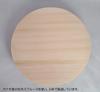 Umezawa Pot Lid, 48cm Diameter, Made In Japan, 201485
