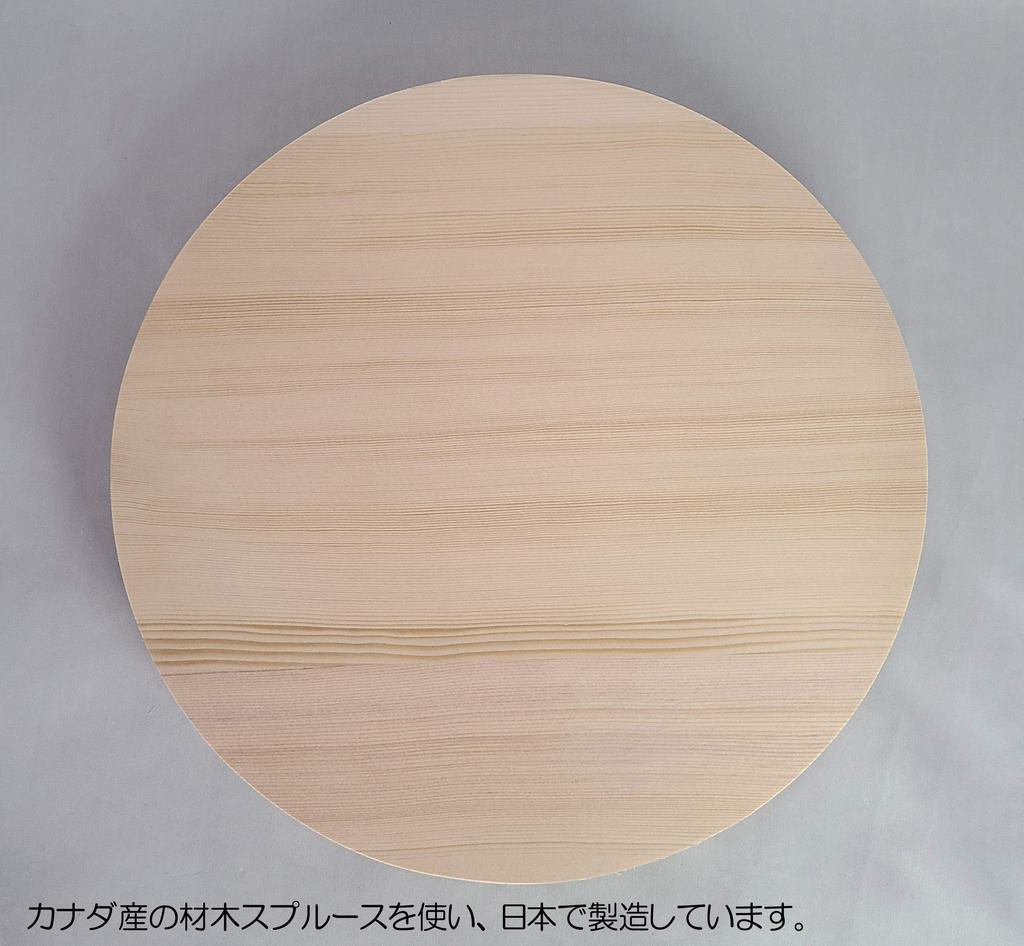 Umezawa Pot Lid, 48cm Diameter, Made In Japan, 201485