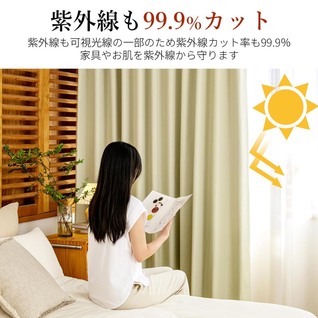 AIFY Complete Blackout Grade 1 or Light Set of Small Window UV Thermal Cold Energy Shape Memory Solid Machine Washable Width 100cm x Length Beige