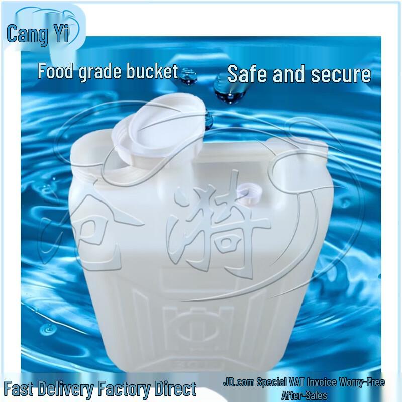 Cangyi Heavy-Duty Plastic Storage Barrels