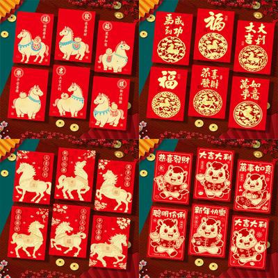 Pack of 6 Cartoon Horse Designs Red Envelopes Chinese Zodiac 2026 Year of Horse Paper Money Holder Envelopes